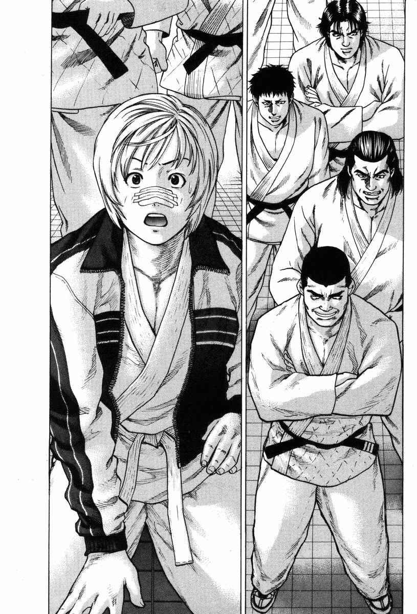 Page 18 Chapter 3 Little Lord of Karate