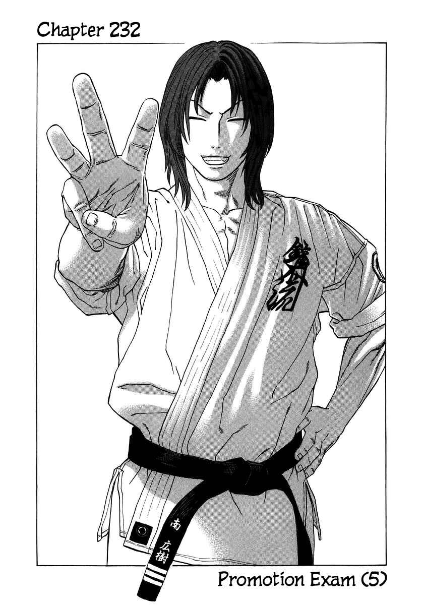 Page 1 Chapter 232 Little Lord of Karate