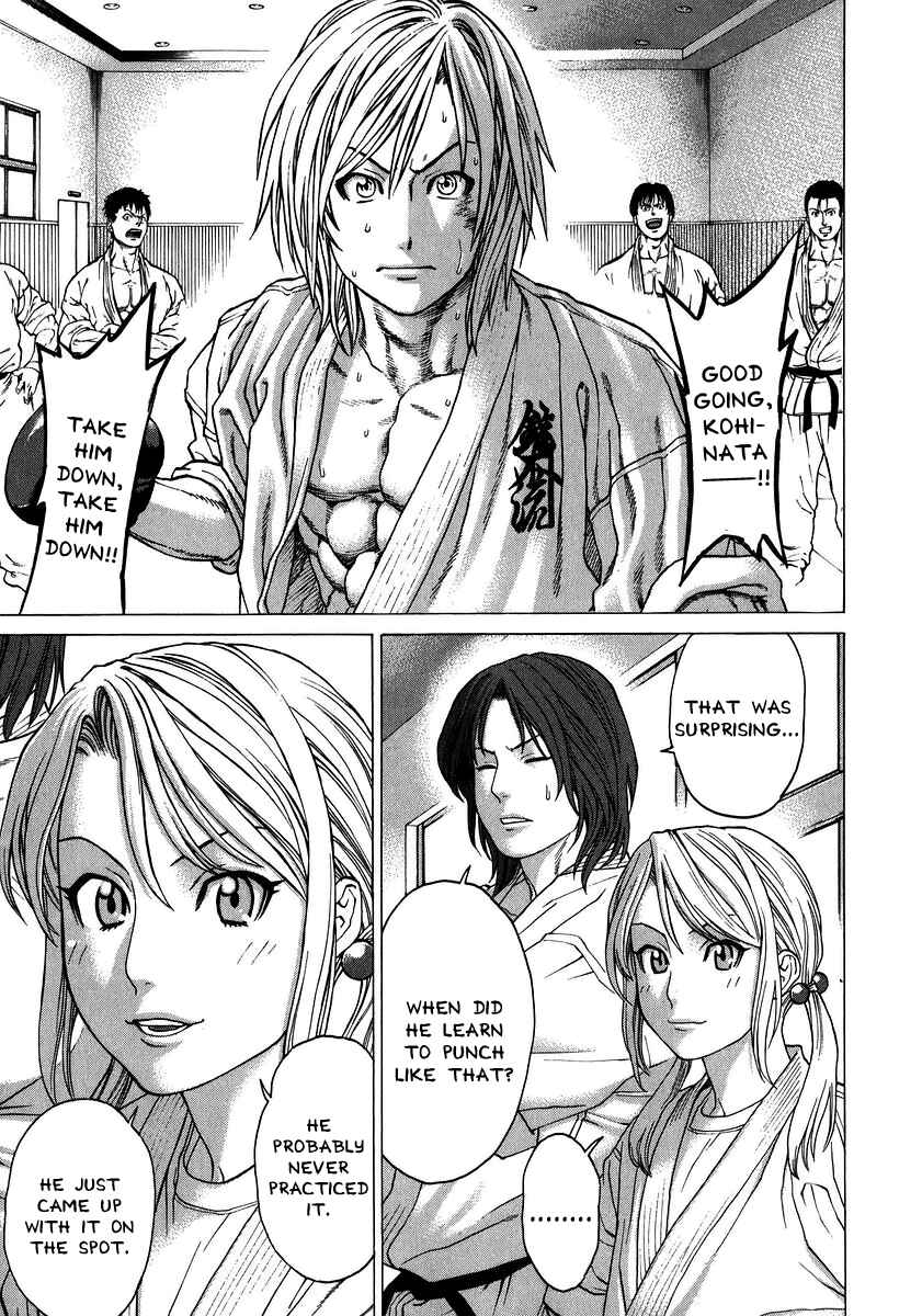 Page 13 Chapter 232 Little Lord of Karate