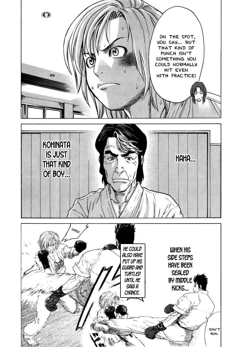 Page 14 Chapter 232 Little Lord of Karate