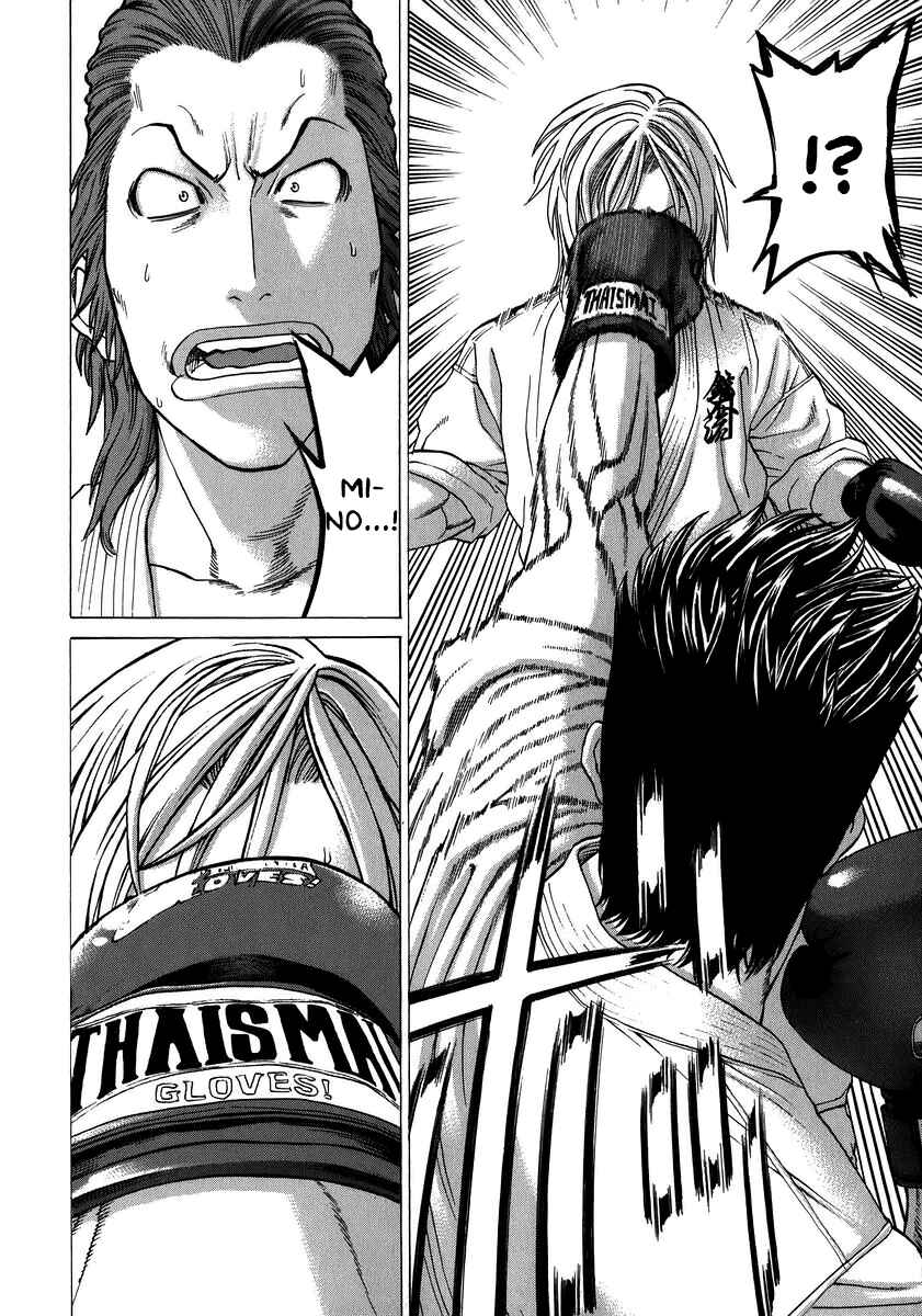 Page 6 Chapter 232 Little Lord of Karate