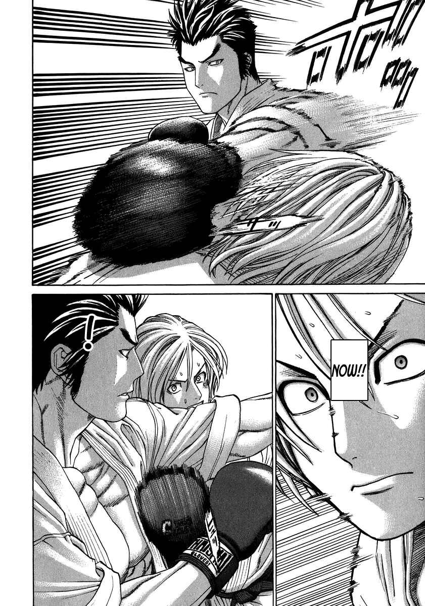 Page 8 Chapter 232 Little Lord of Karate