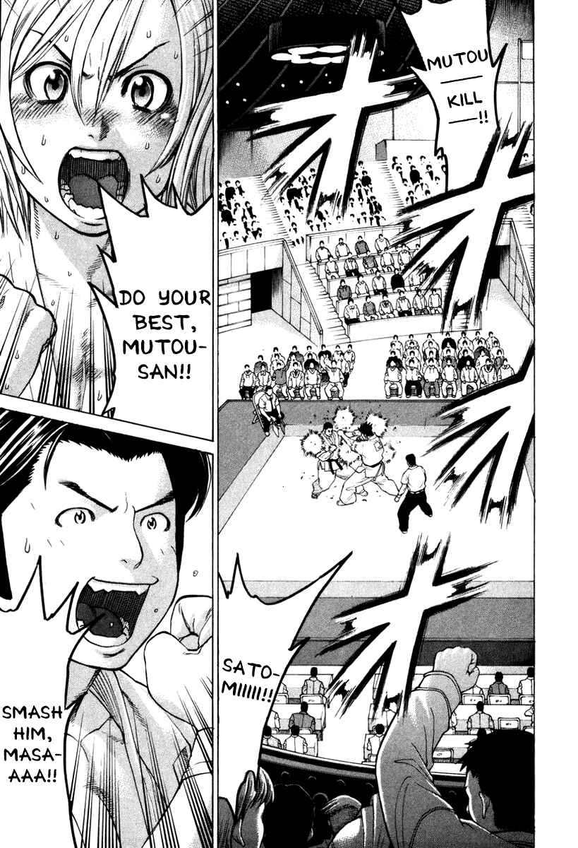 Page 10 Chapter 161 Little Lord of Karate