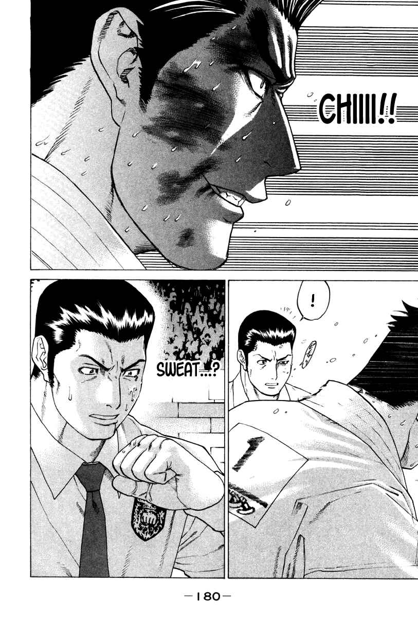 Page 11 Chapter 161 Little Lord of Karate