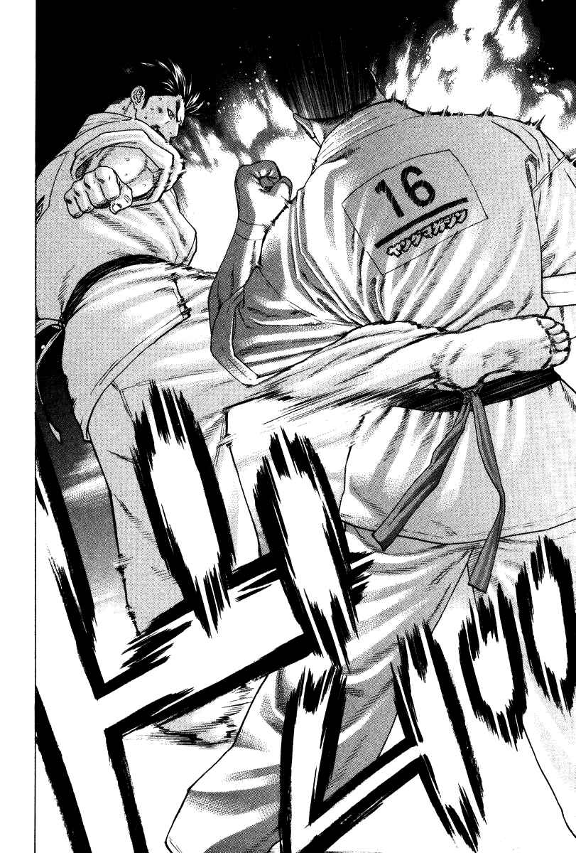 Page 13 Chapter 161 Little Lord of Karate
