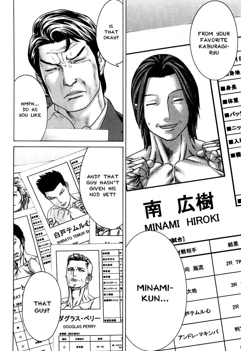 Page 14 Chapter 402 Little Lord of Karate