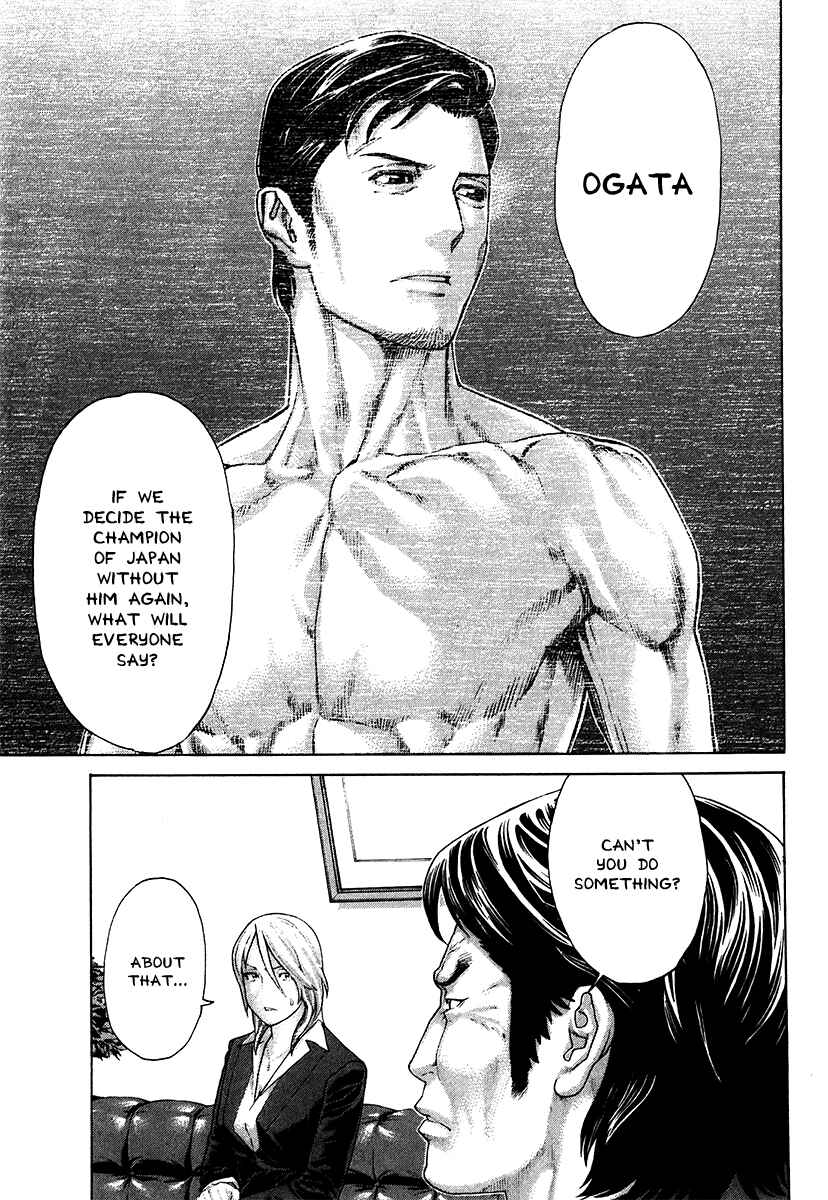 Page 15 Chapter 402 Little Lord of Karate