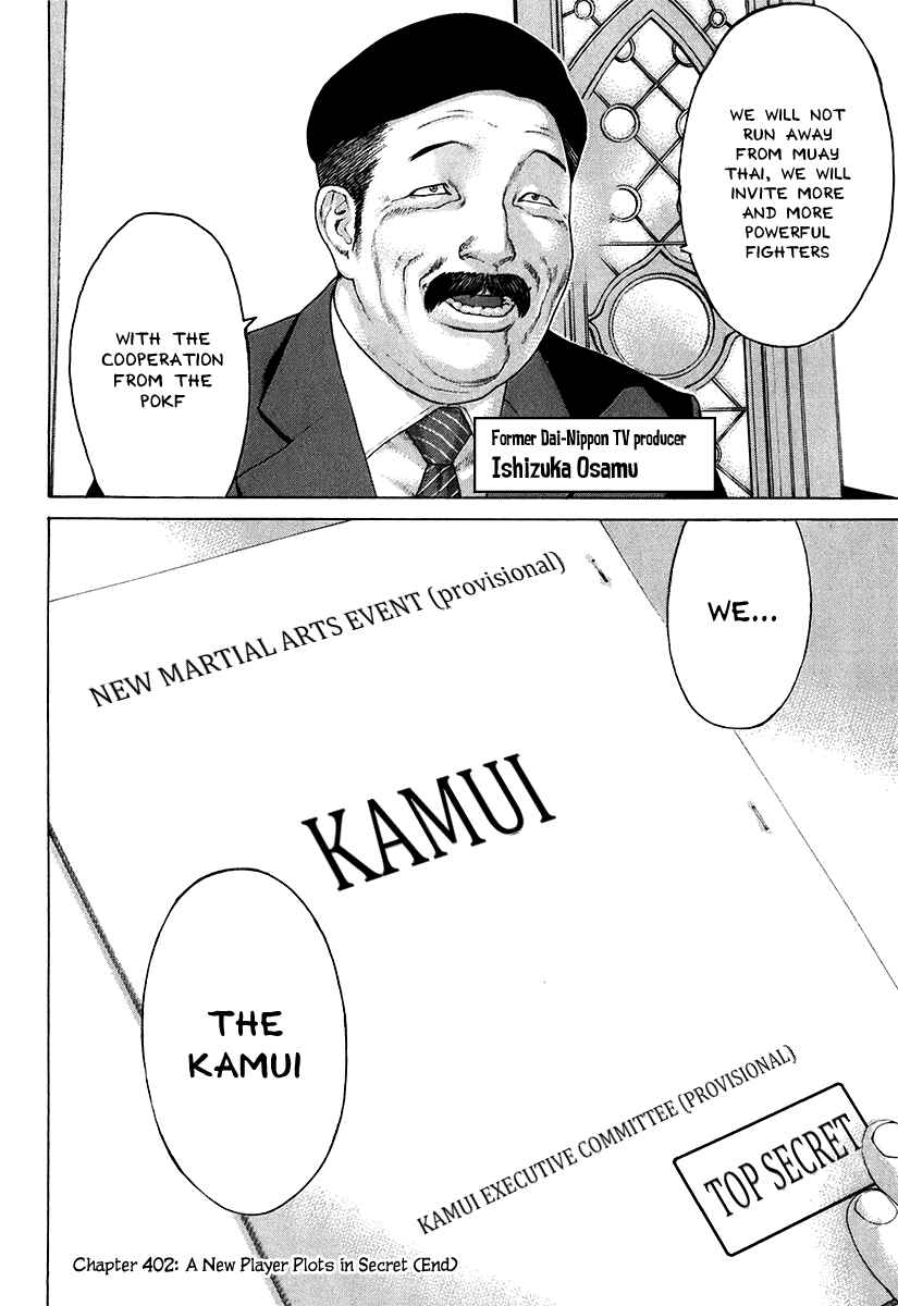 Page 18 Chapter 402 Little Lord of Karate