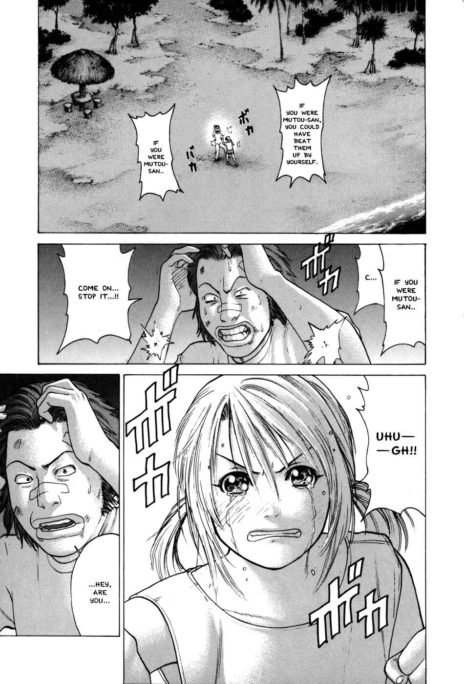 Page 6 Chapter 52 Little Lord of Karate