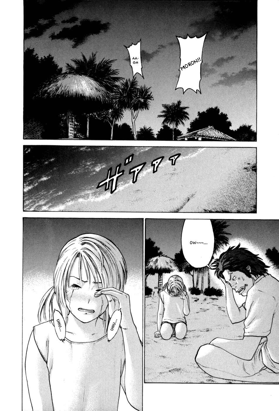 Page 7 Chapter 52 Little Lord of Karate