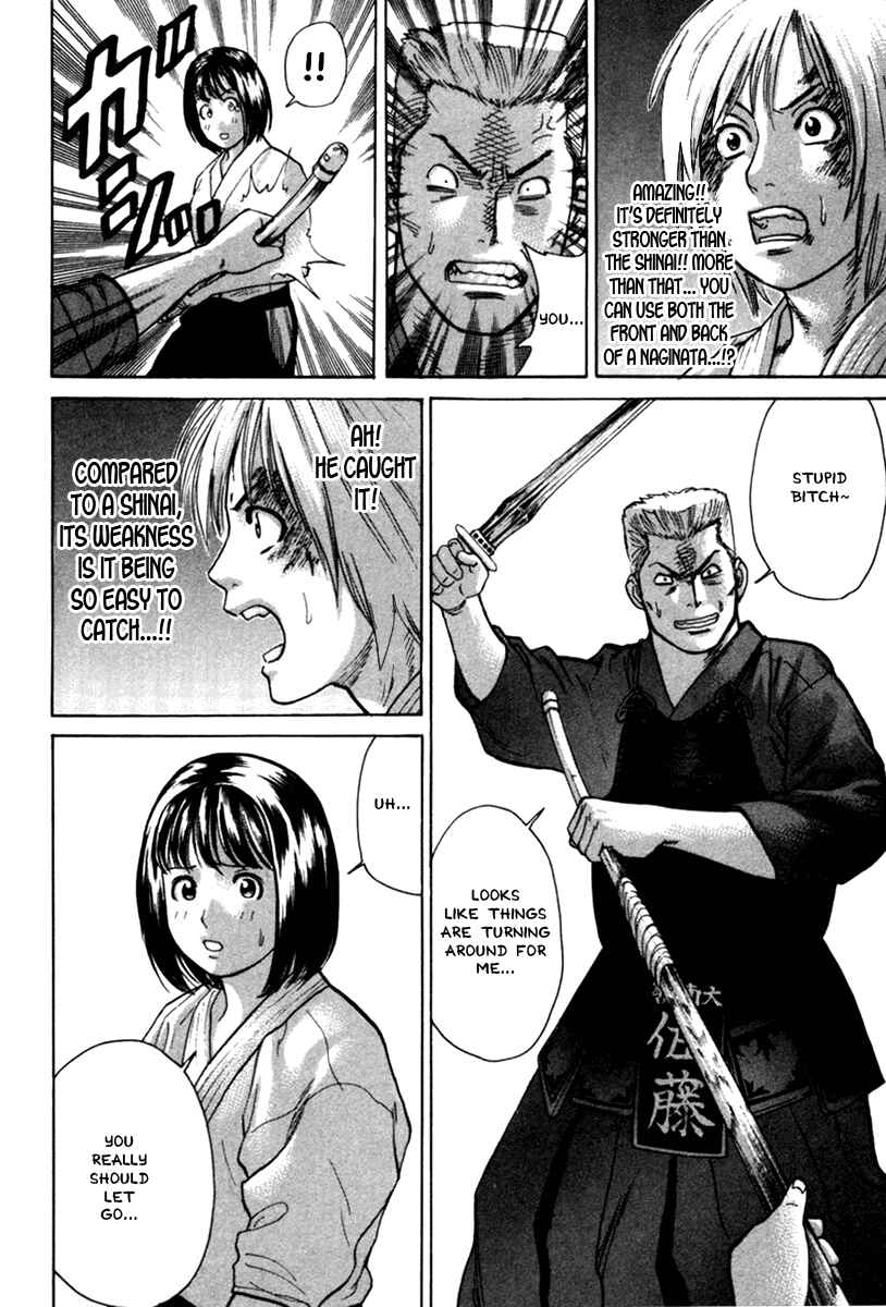 Page 10 Chapter 28 Little Lord of Karate