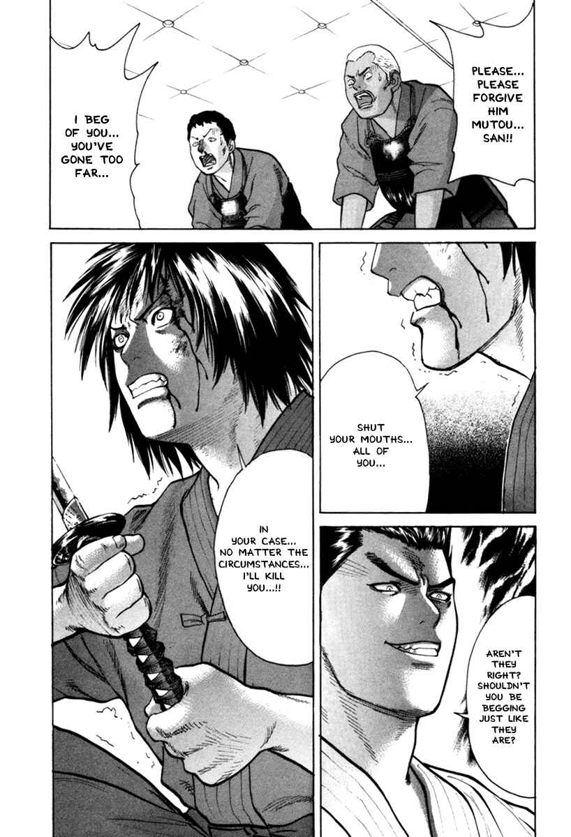 Page 17 Chapter 28 Little Lord of Karate
