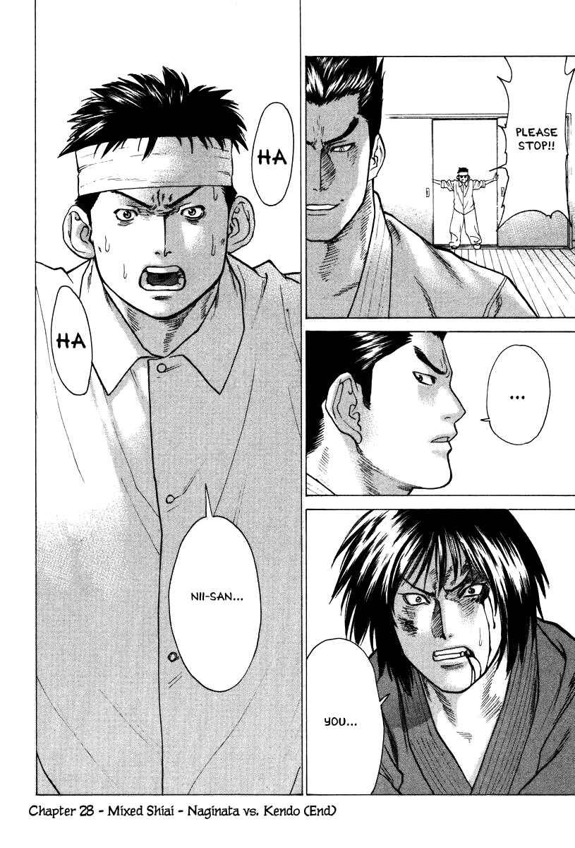 Page 18 Chapter 28 Little Lord of Karate