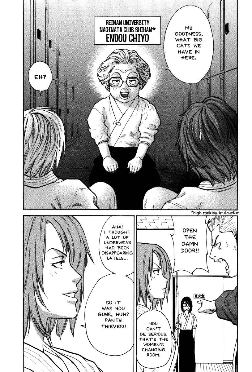 Page 5 Chapter 28 Little Lord of Karate