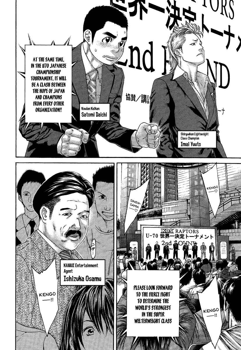 Page 10 Chapter 410 Little Lord of Karate