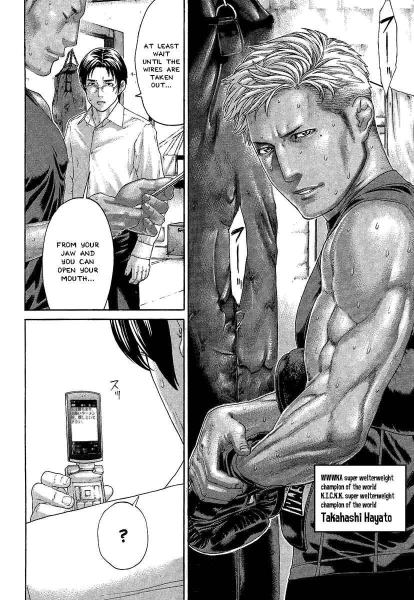 Page 12 Chapter 410 Little Lord of Karate