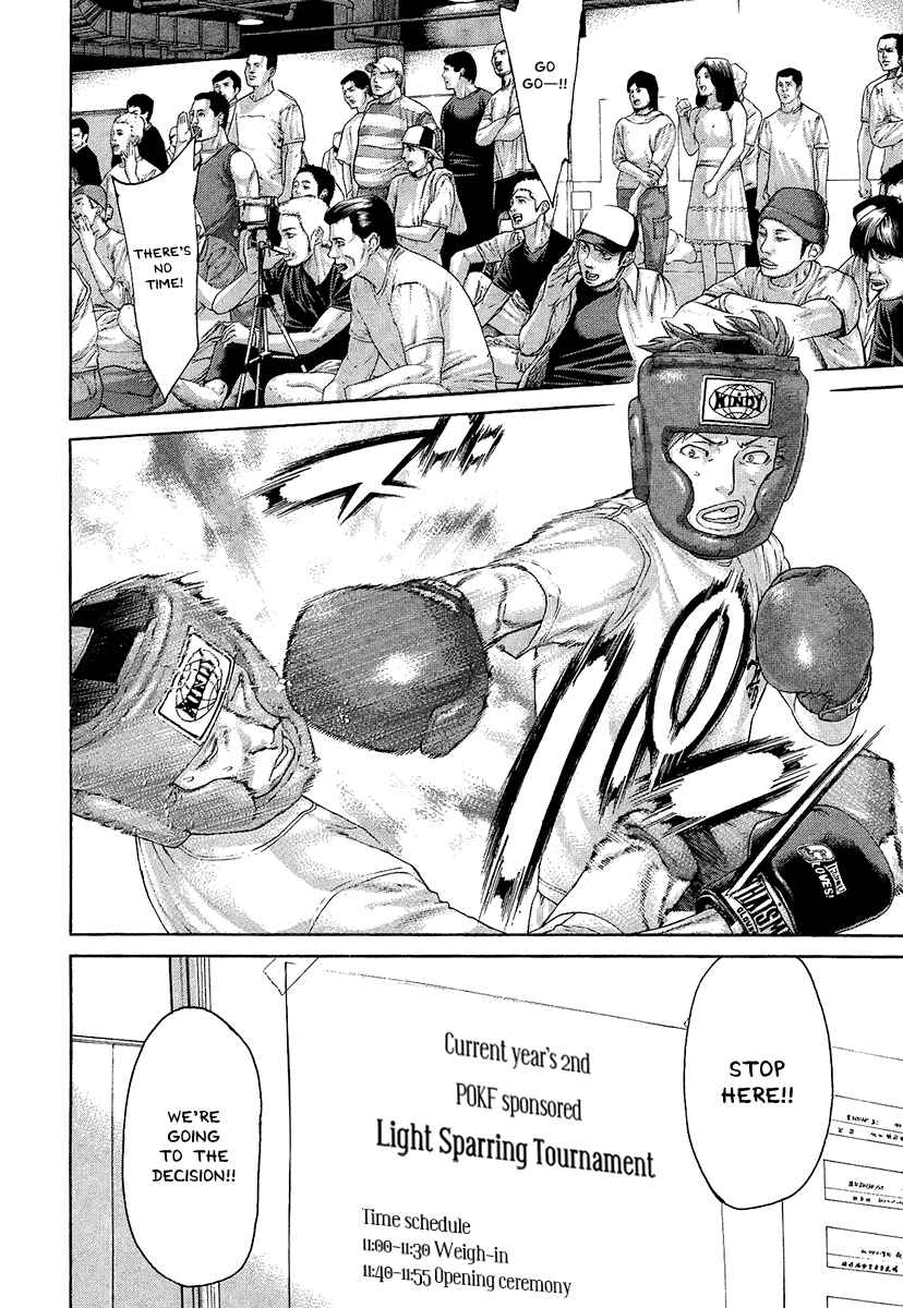 Page 14 Chapter 410 Little Lord of Karate