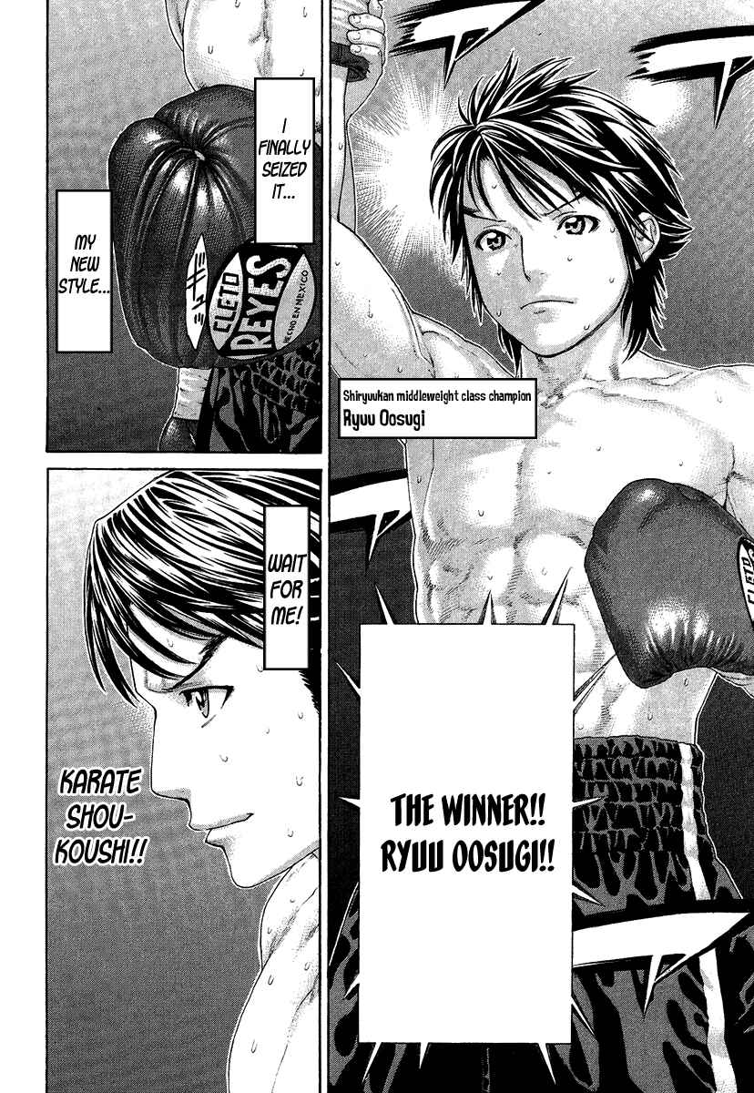Page 20 Chapter 410 Little Lord of Karate