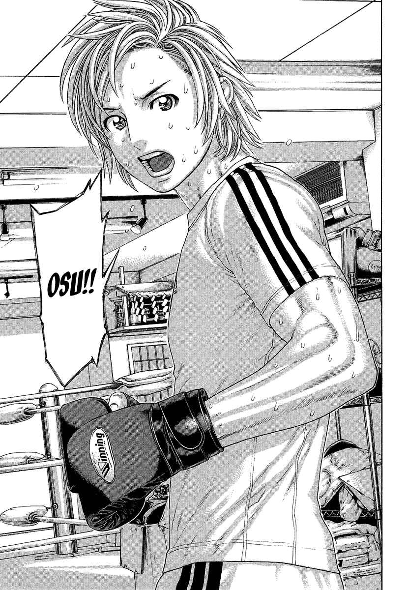 Page 23 Chapter 410 Little Lord of Karate