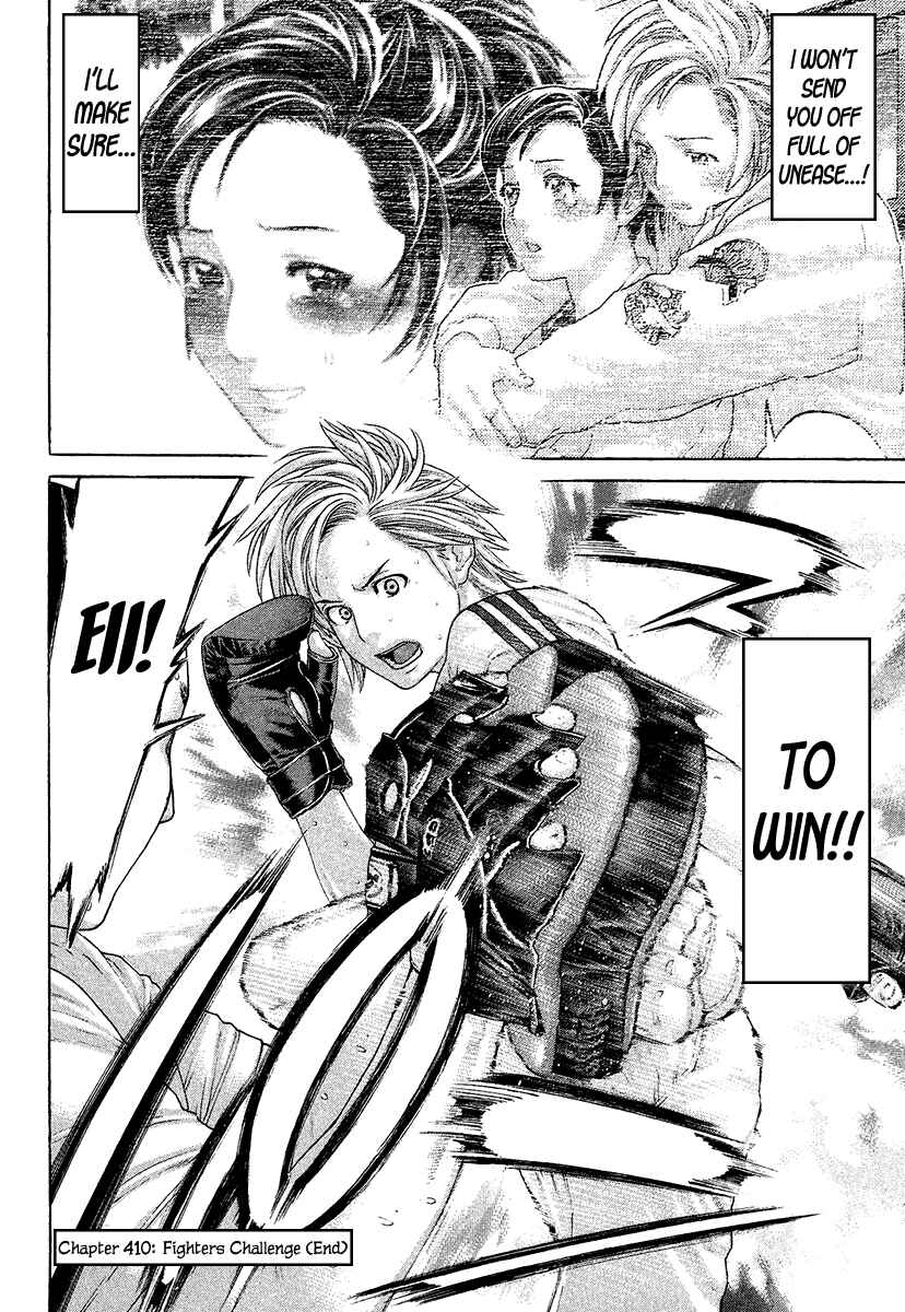 Page 24 Chapter 410 Little Lord of Karate