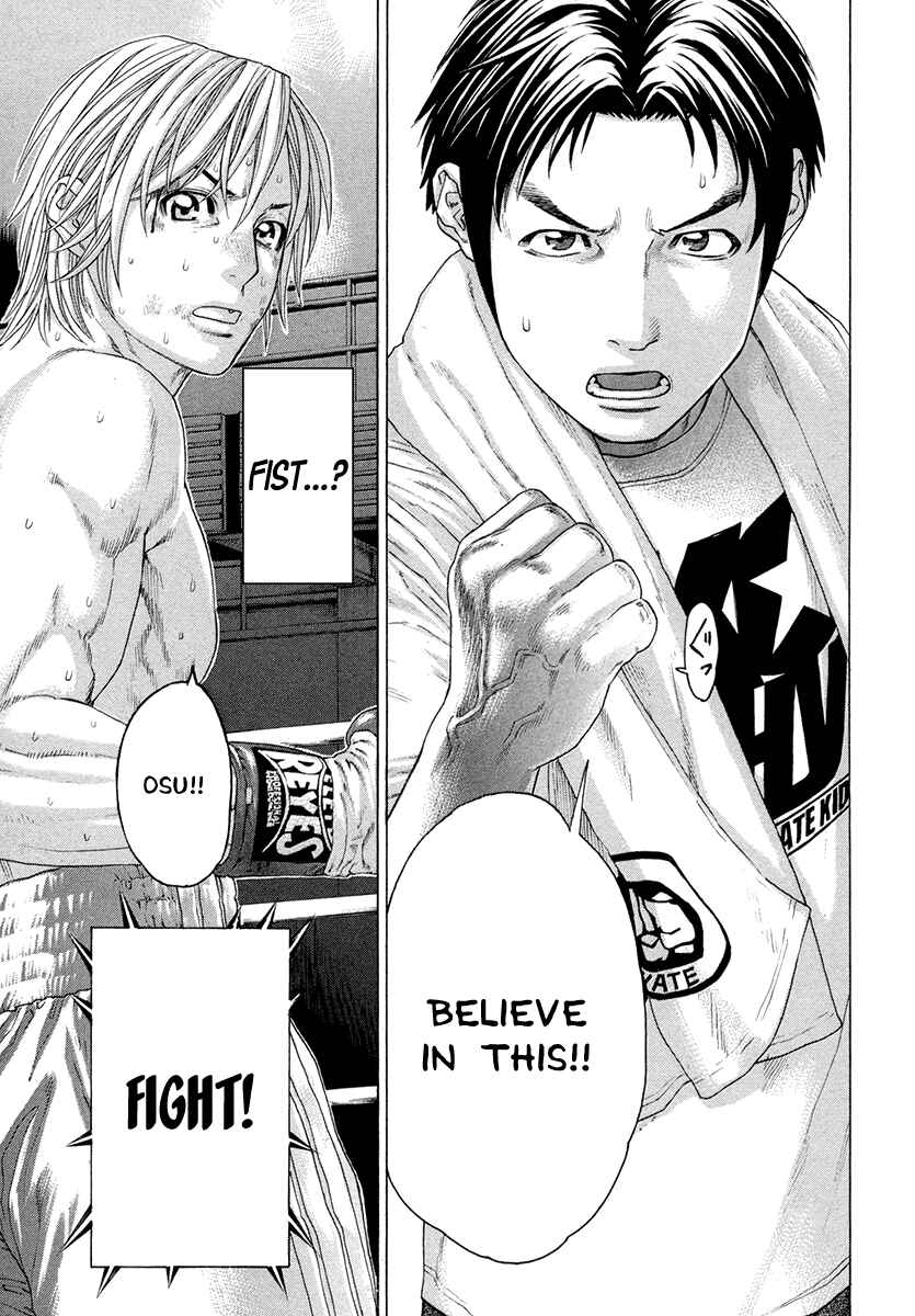 Page 11 Chapter 376 Little Lord of Karate