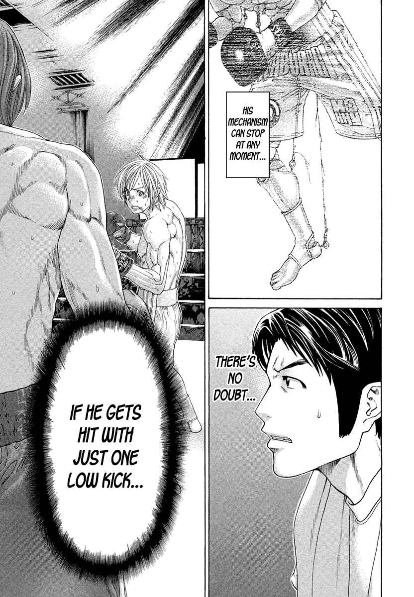 Page 13 Chapter 376 Little Lord of Karate