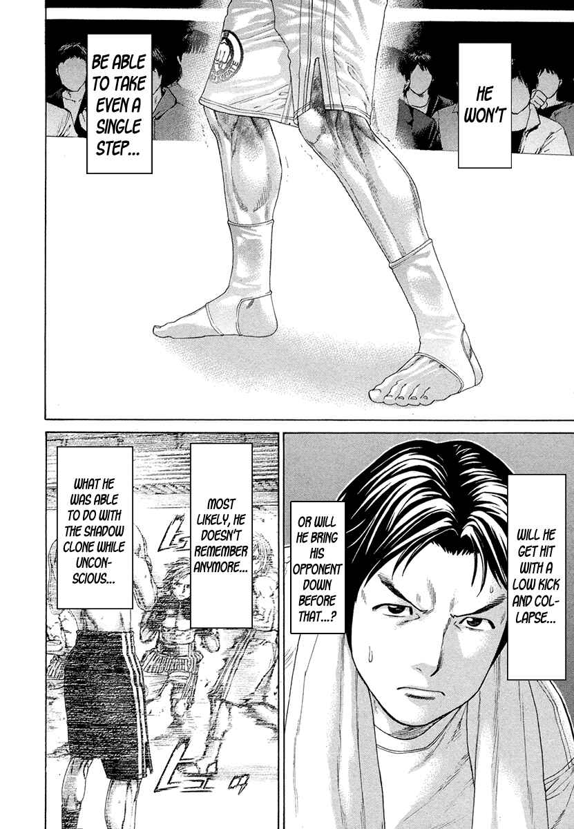 Page 14 Chapter 376 Little Lord of Karate