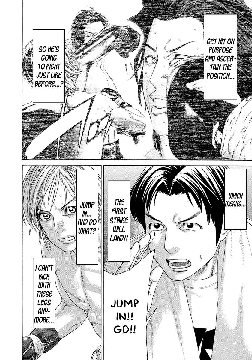 Page 16 Chapter 376 Little Lord of Karate