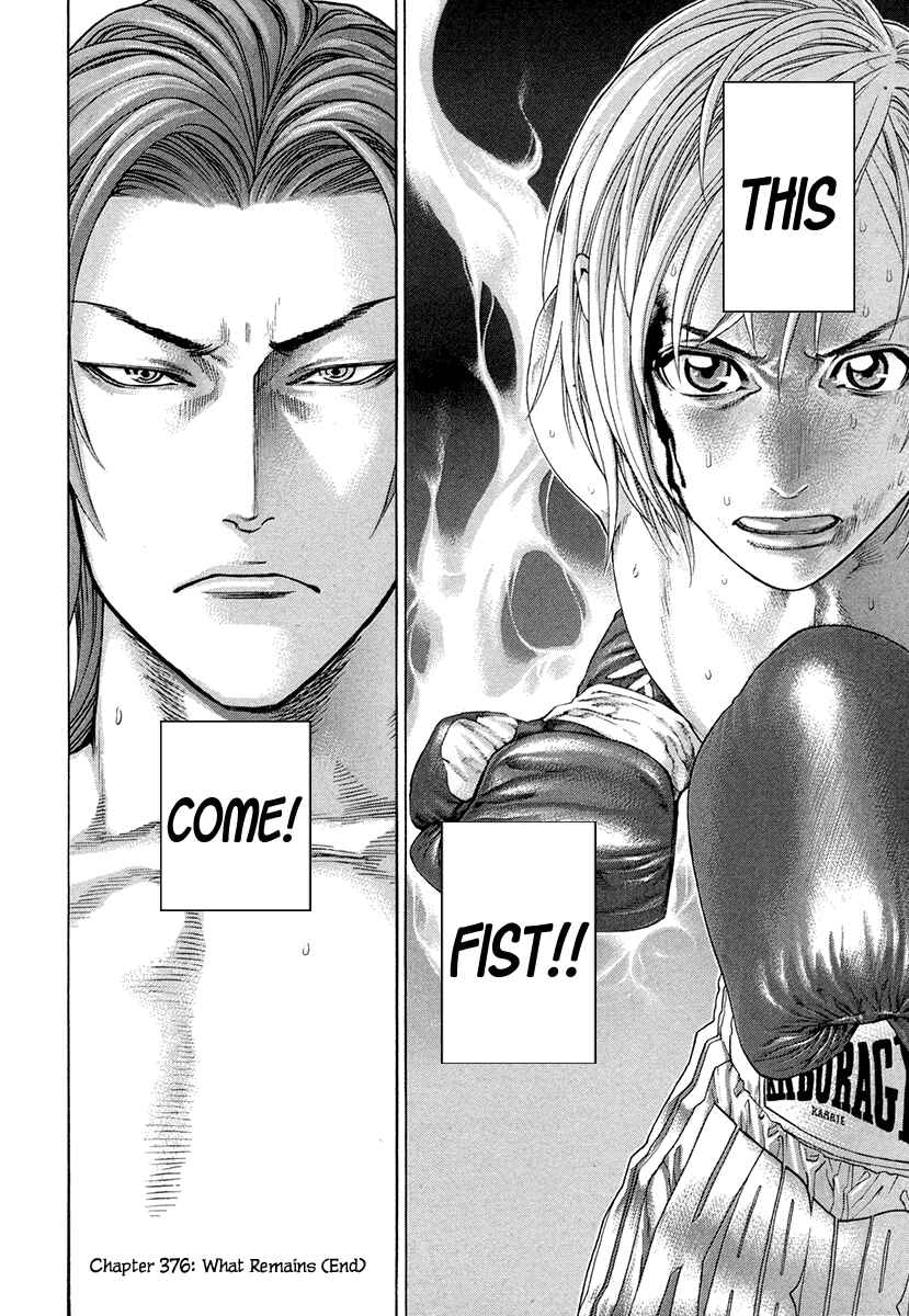 Page 18 Chapter 376 Little Lord of Karate