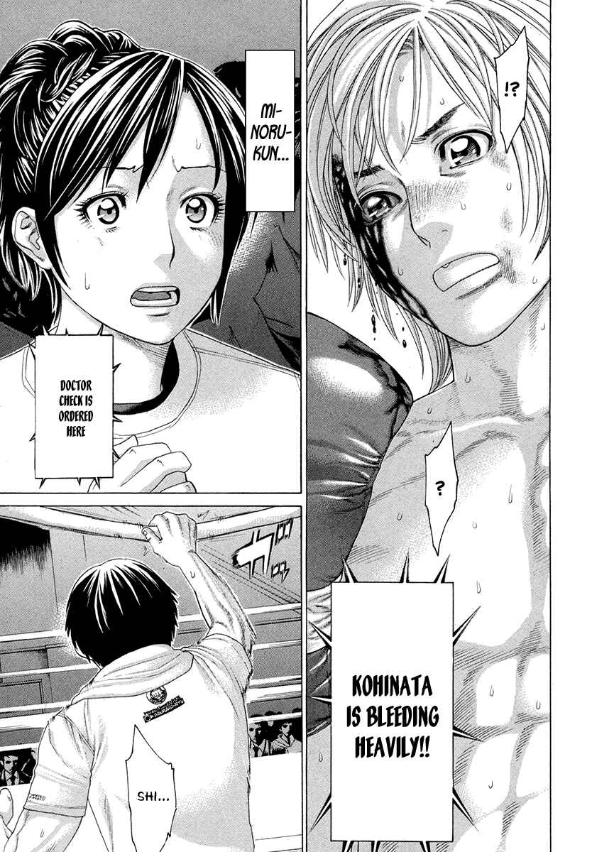 Page 3 Chapter 376 Little Lord of Karate