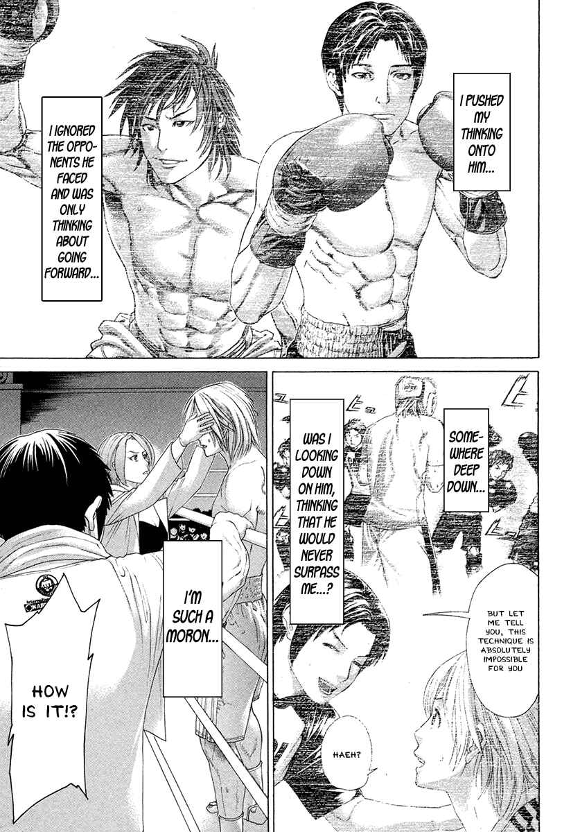 Page 5 Chapter 376 Little Lord of Karate