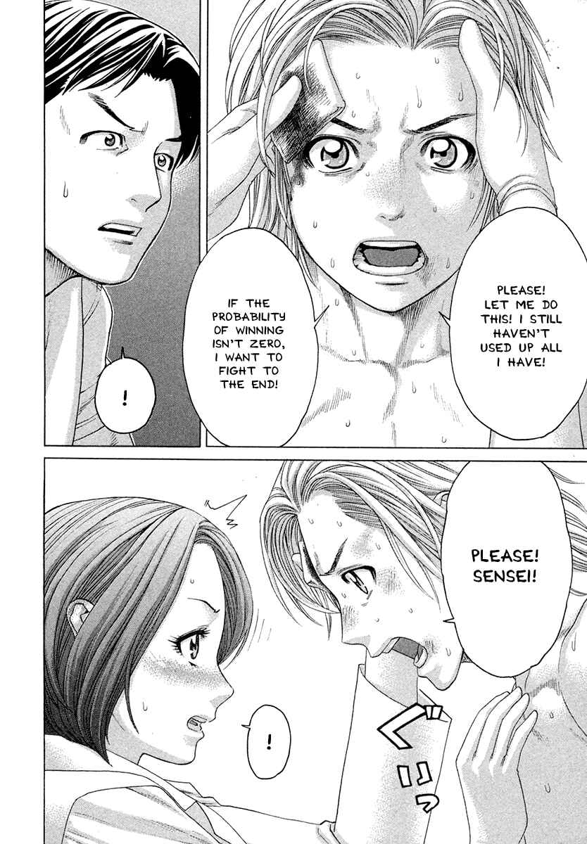 Page 8 Chapter 376 Little Lord of Karate