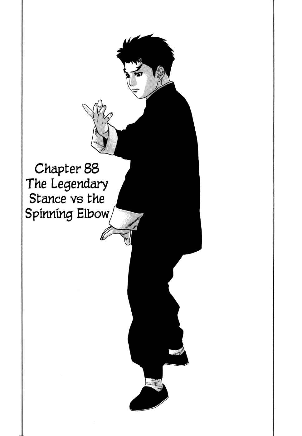 Page 2 Chapter 88 Little Lord of Karate