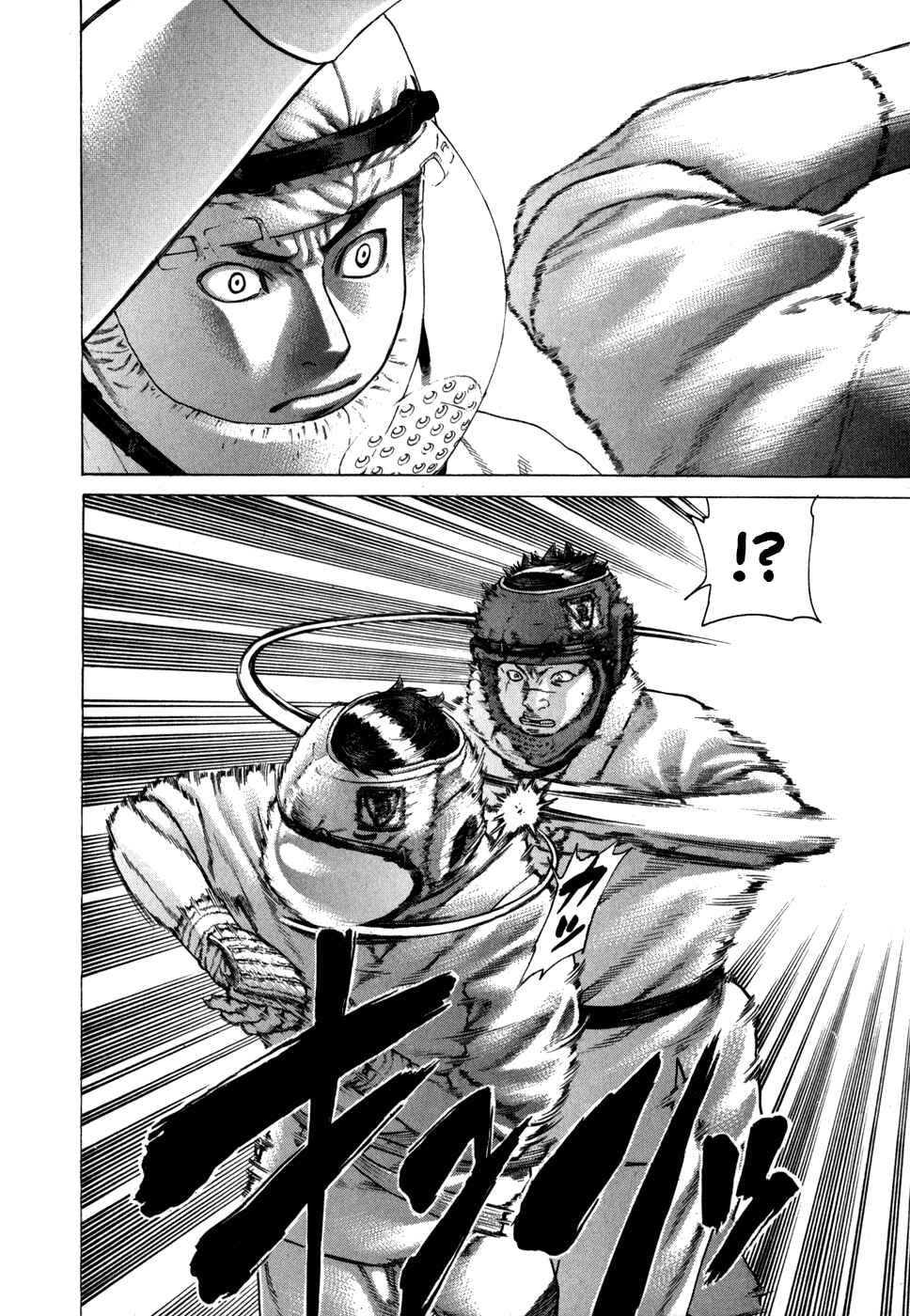 Page 9 Chapter 88 Little Lord of Karate
