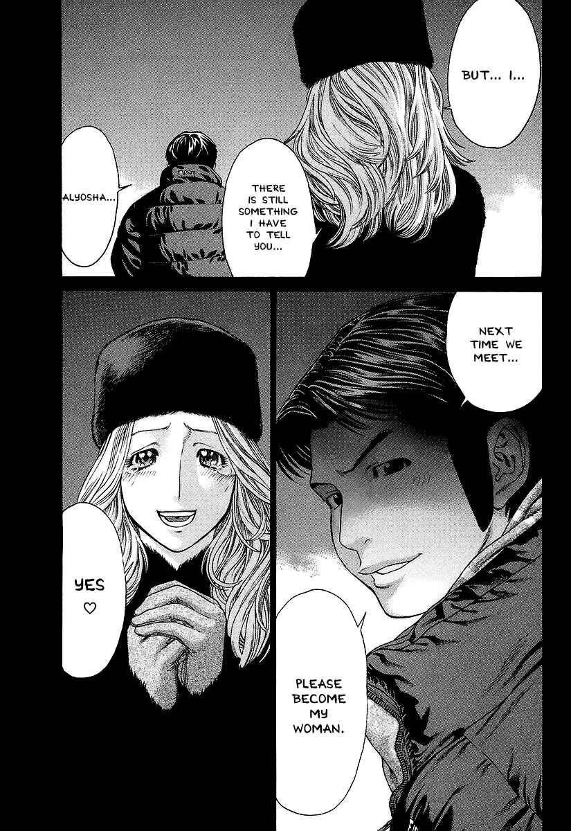 Page 11 Chapter 249 Little Lord of Karate