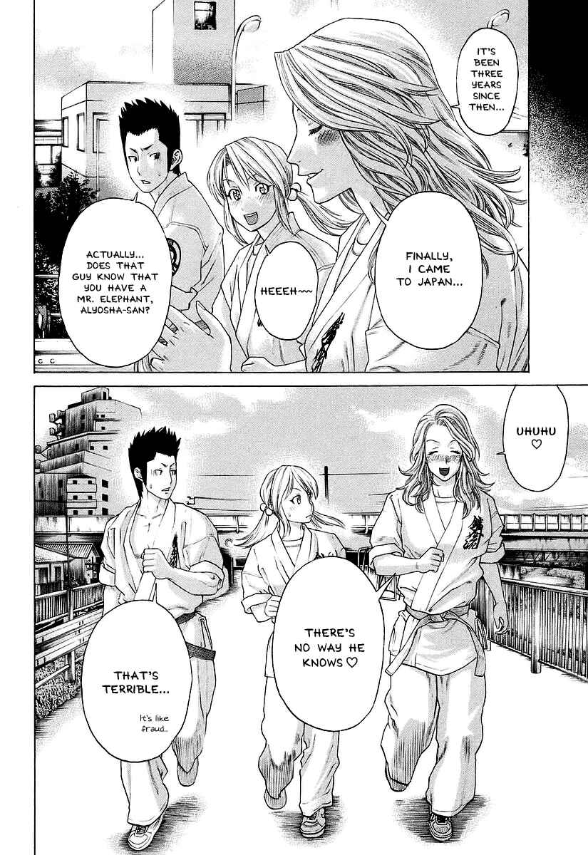 Page 12 Chapter 249 Little Lord of Karate