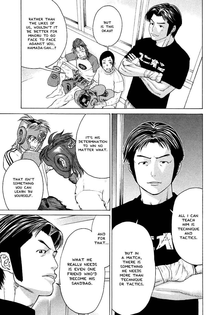 Page 15 Chapter 249 Little Lord of Karate
