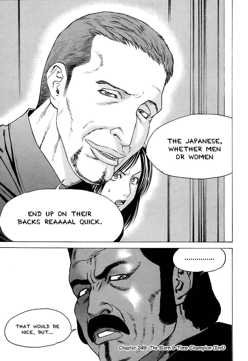 Page 25 Chapter 249 Little Lord of Karate