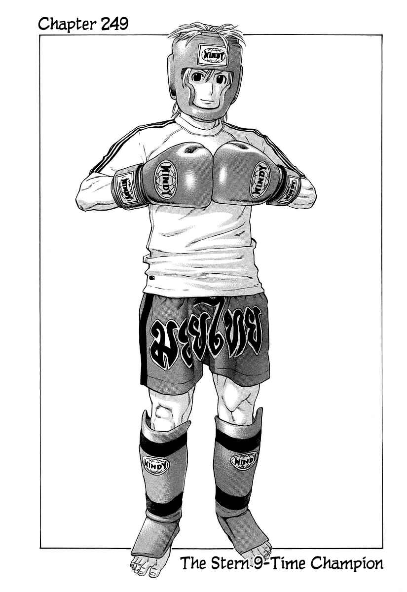Page 9 Chapter 249 Little Lord of Karate