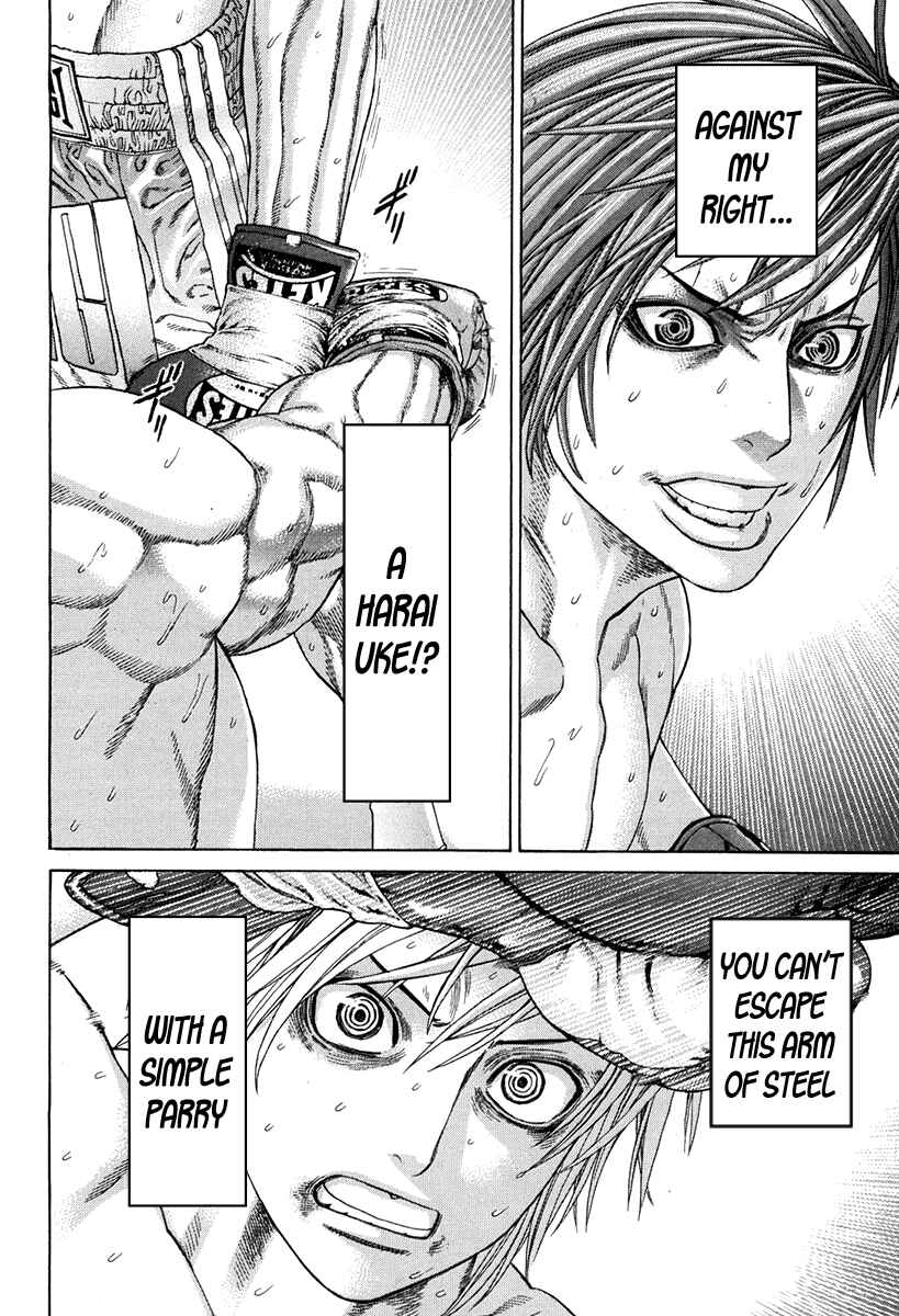 Page 12 Chapter 345 Little Lord of Karate