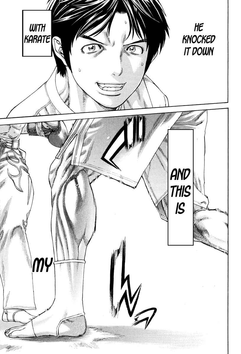 Page 13 Chapter 345 Little Lord of Karate