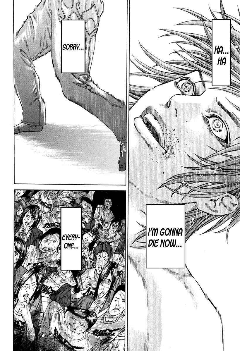 Page 17 Chapter 345 Little Lord of Karate