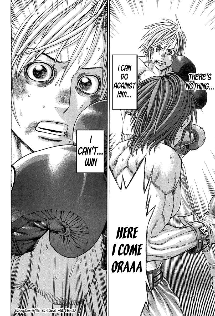 Page 25 Chapter 345 Little Lord of Karate