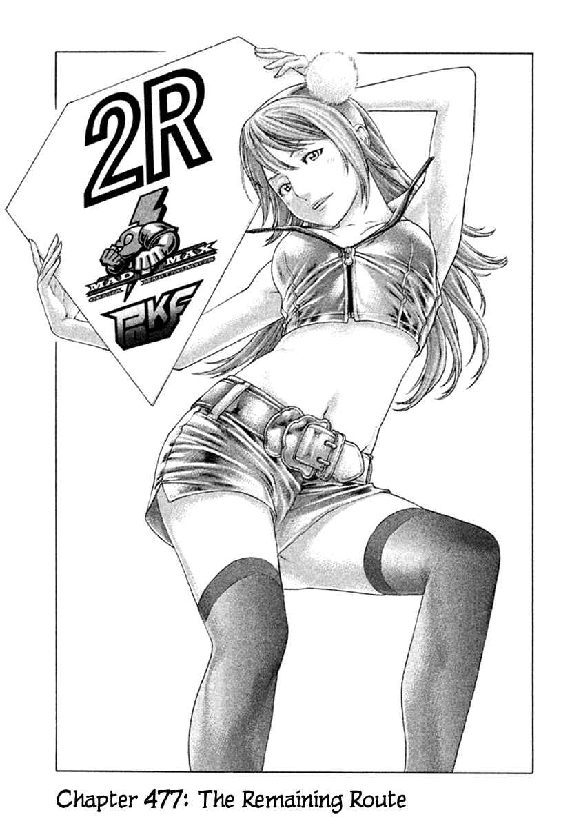 Page 1 Chapter 477 Little Lord of Karate