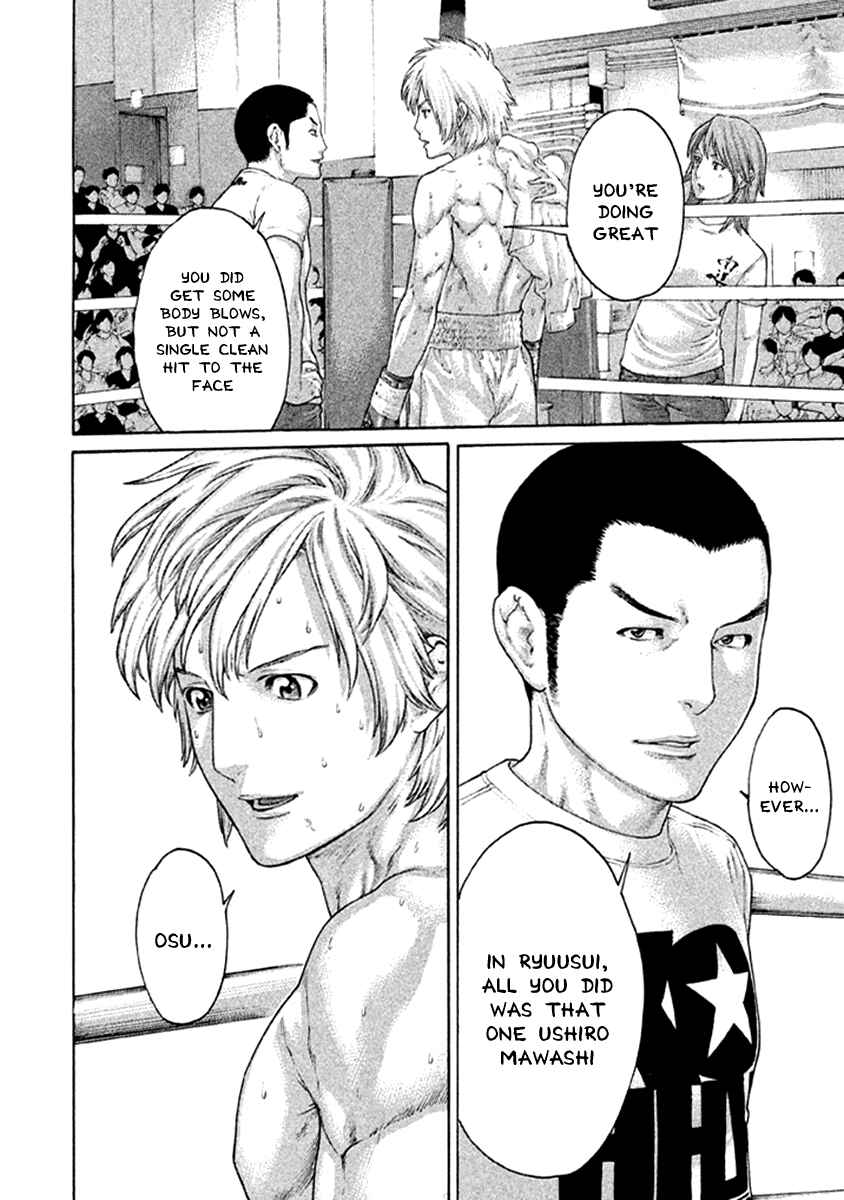 Page 12 Chapter 477 Little Lord of Karate