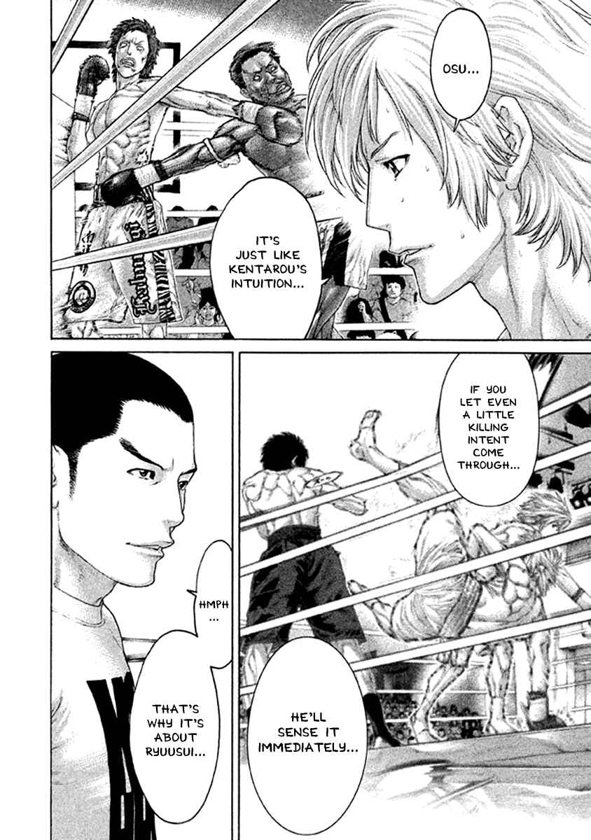 Page 14 Chapter 477 Little Lord of Karate