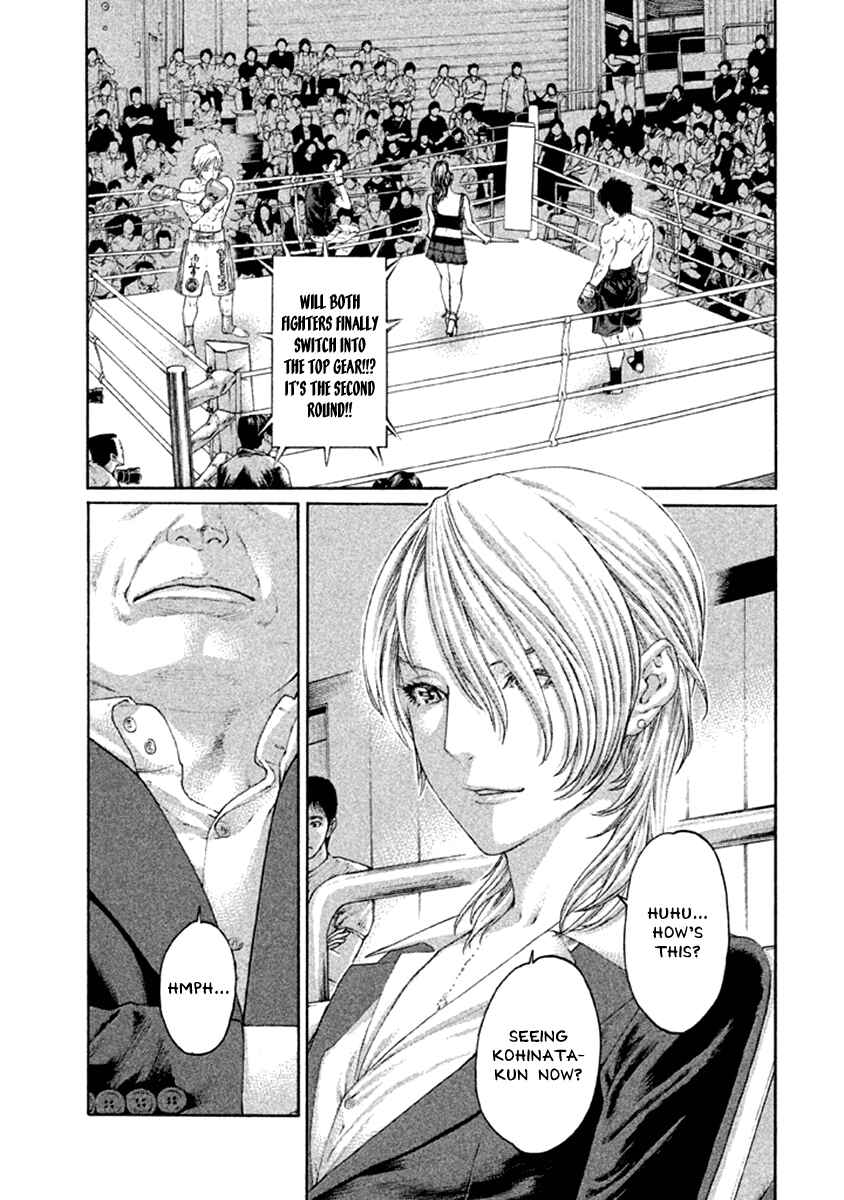 Page 17 Chapter 477 Little Lord of Karate