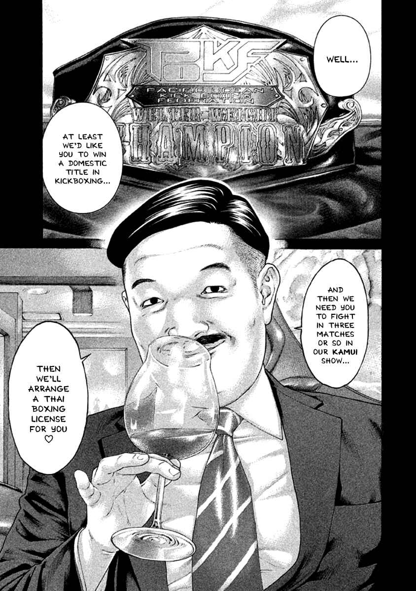 Page 7 Chapter 477 Little Lord of Karate