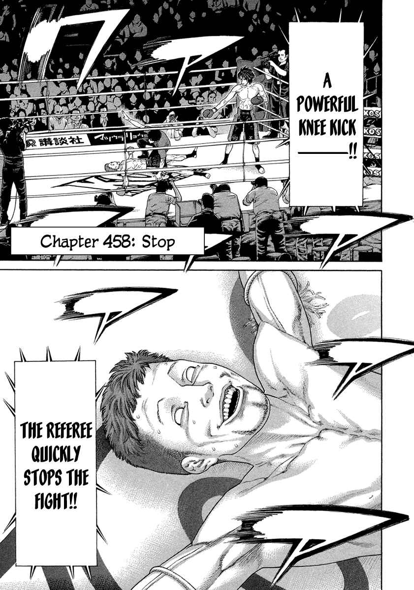 Page 1 Chapter 458 Little Lord of Karate