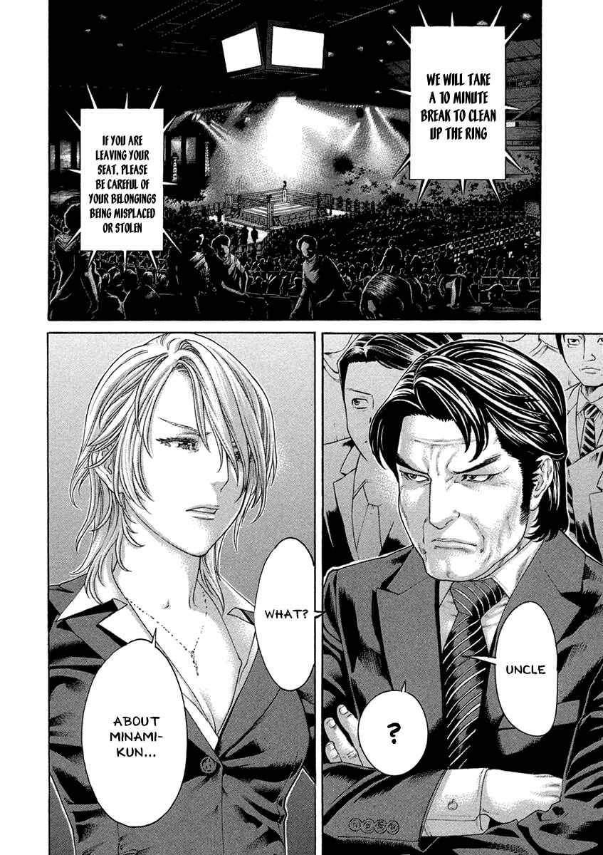 Page 10 Chapter 458 Little Lord of Karate